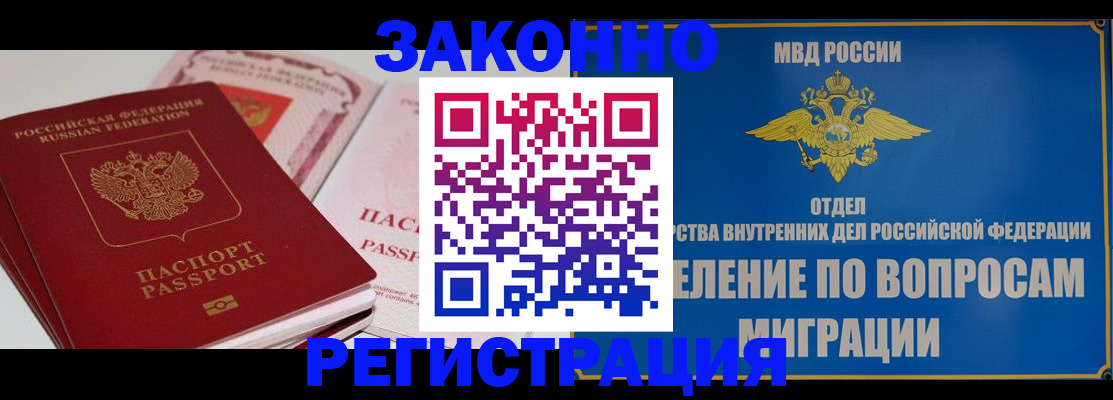 регистрация для школы в Озёрах